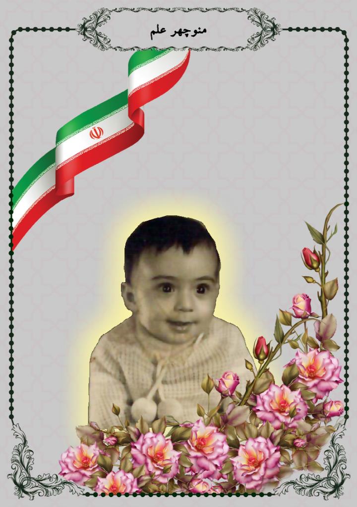 فاقد تصویر